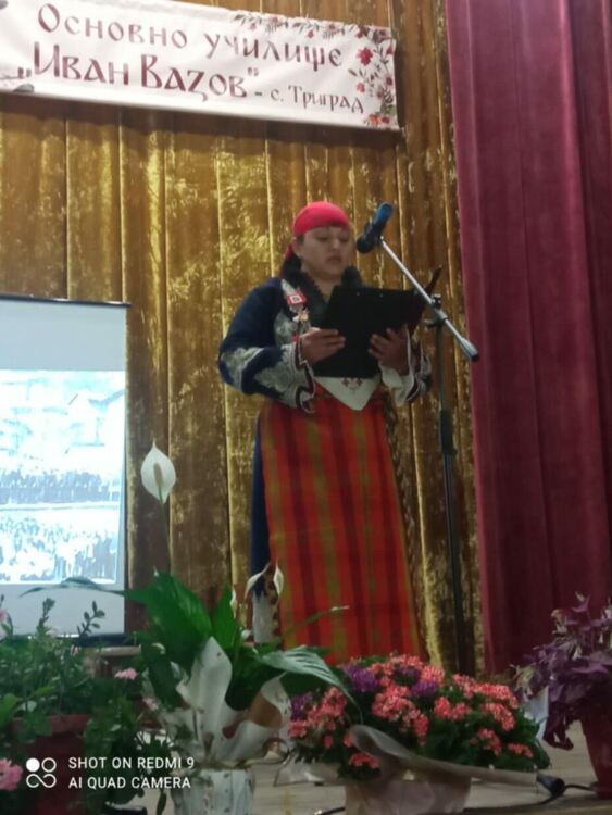 ОУ „Иван Вазов“ – Триград отпразнува 100 години, посветени на знанието и родолюбието