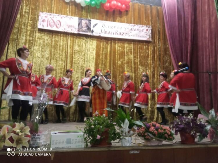 ОУ „Иван Вазов“ – Триград отпразнува 100 години, посветени на знанието и родолюбието