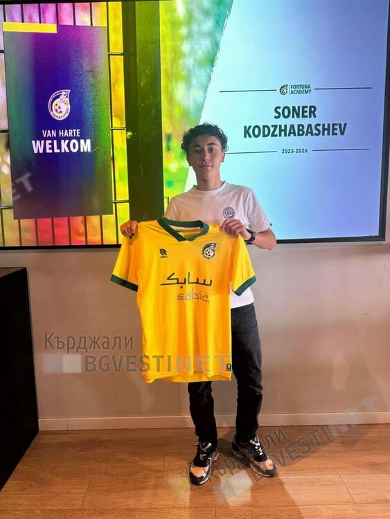 Кърджалиец канен на проби в Манчестър сити, подписва с нидерландски футболен тим