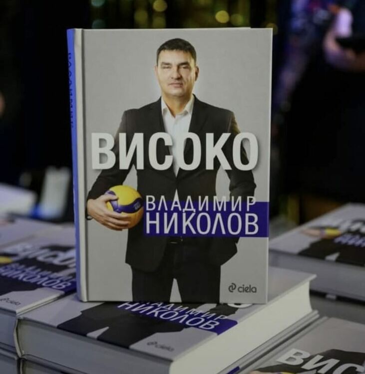Владо Николов в очакване на срещата с хасковската публика