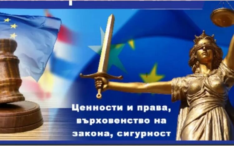 Съдебната ни система е неефективна, а струва скъпо на българските данъкоплатци.