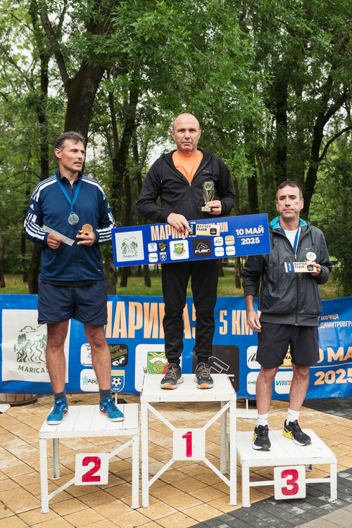 133 участника от цялата страна се включиха в първото спортно състезание „Марица 5“, което се проведе в Димитровград