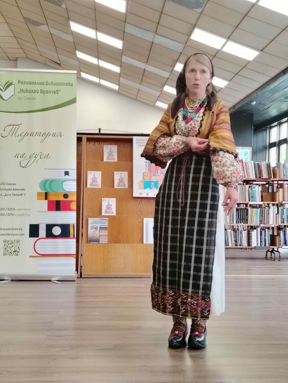 Парад на автентичните носии се проведе в Регионалната библиотека в Смолян