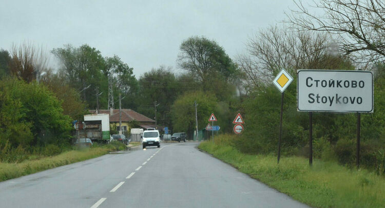 Дъждът наводни къща в село Стойково