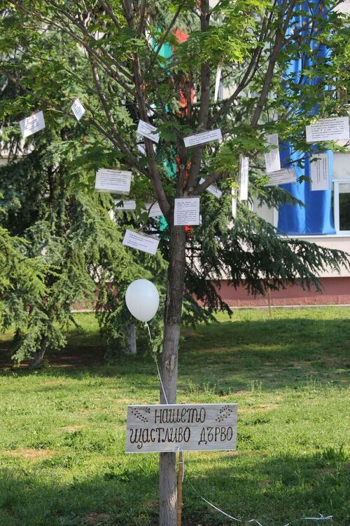 ОУ "Алеко Константинов" в Димитровград за 61-ви път празнува своя патронен празник