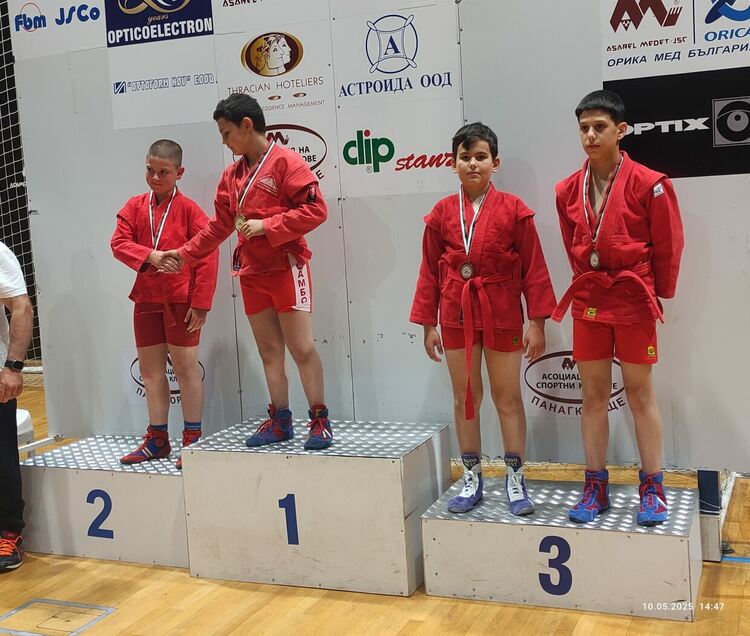 Димитровград с шампион по самбо