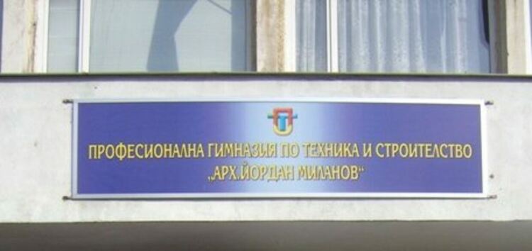 Ученици от единадесети клас в Перник инициираха кампания срещу насилието