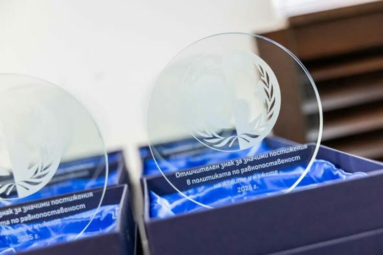 Община Радомир бе удостоена с престижния Отличителен знак за значими постижения в изпълнението на политиката по равнопоставеност на жените и мъжете за 2024 г.