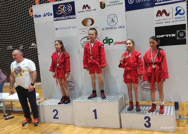 Димитровград с шампион по самбо