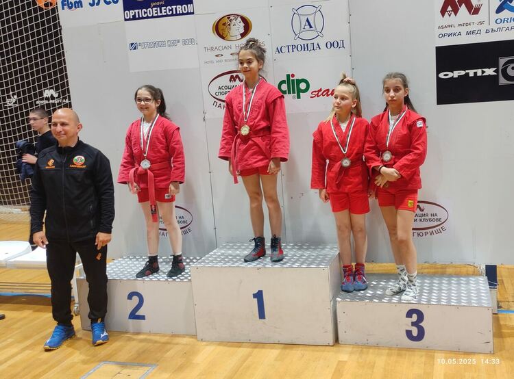 Димитровград с шампион по самбо