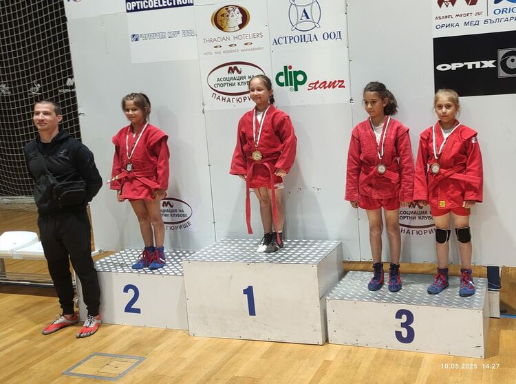 Димитровград с шампион по самбо