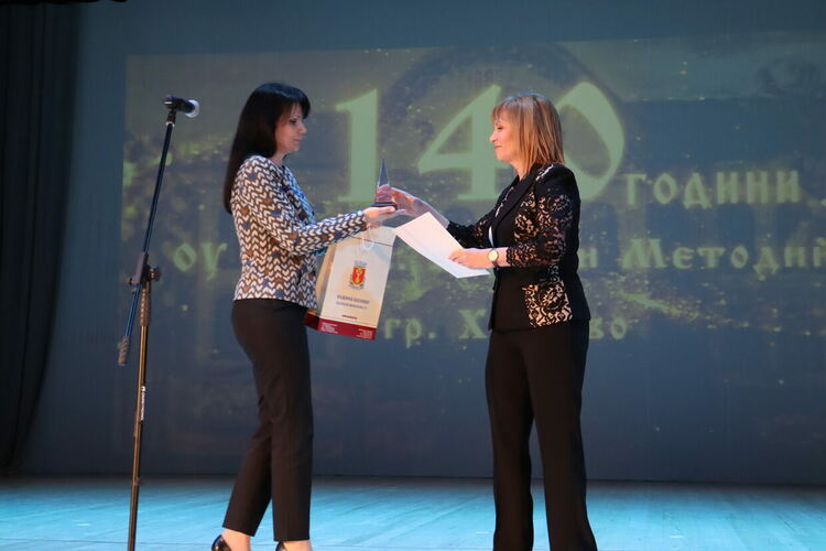 Хасковското училище „Св. св. Кирил и Методий“ отпразнува 140-годишнина от създаването си