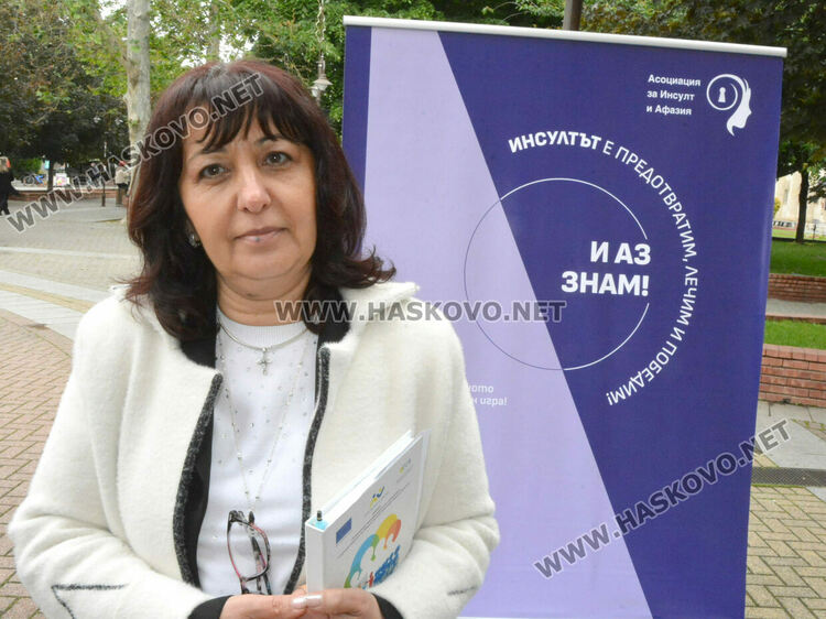 Хасково се включи в Националната кампания „Пътека на знанието за инсулт“