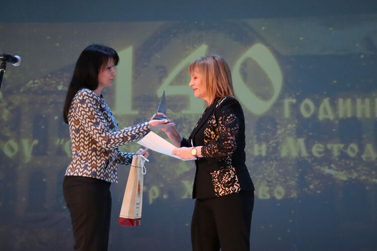 Хасковското училище „Св. св. Кирил и Методий“ отпразнува 140-годишнина от създаването си