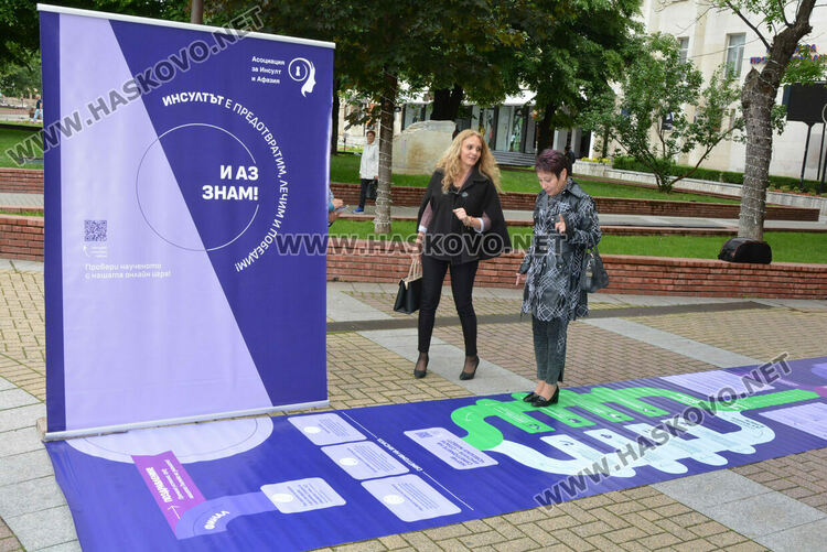Хасково се включи в Националната кампания „Пътека на знанието за инсулт“