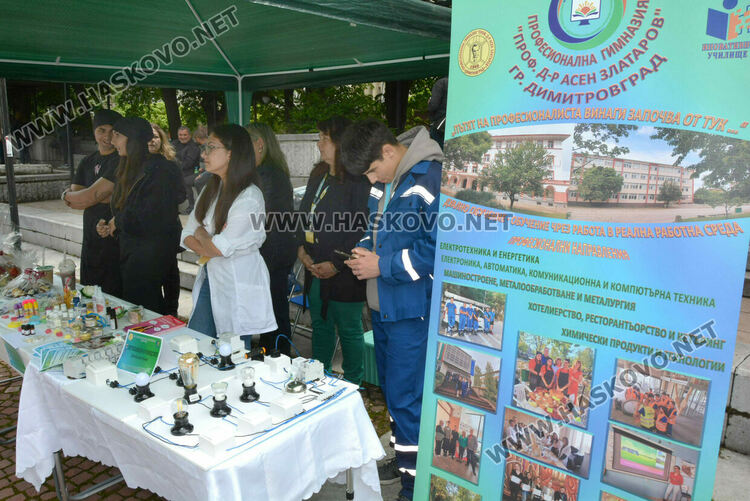 8 професионални гимназии се представиха на „Панорама на професиите“ 