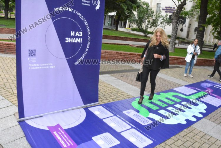 Хасково се включи в Националната кампания „Пътека на знанието за инсулт“
