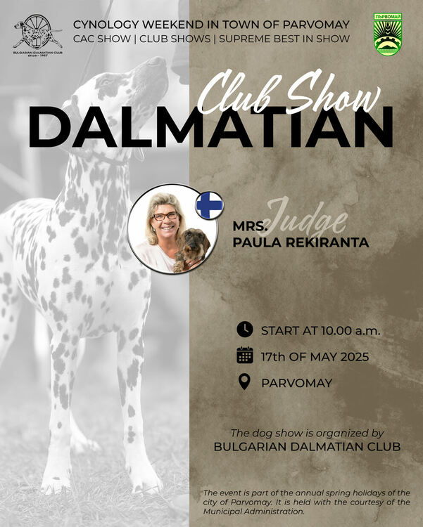 Специализирана Изложба за Далматини - Първомай 2025