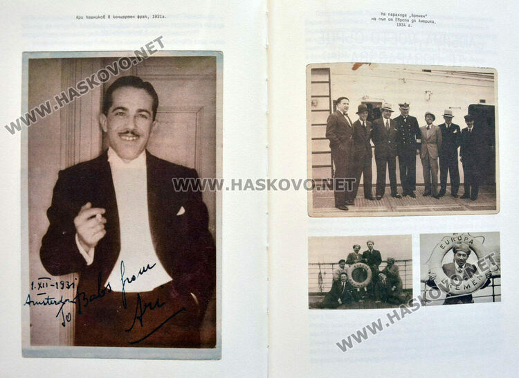 Аспарух Лешников-Ари бил американски шпионин по време на Студената война