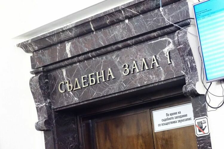 Съдебна зала, ВАС