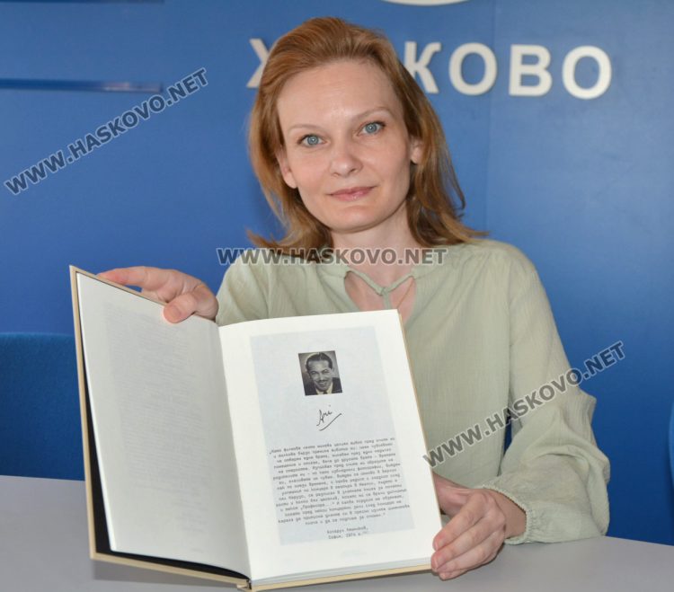 д-р Веселина Узунова