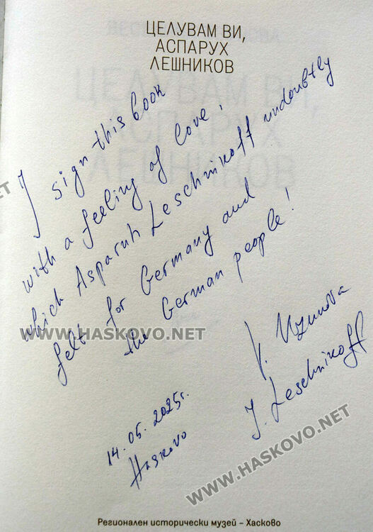 Аспарух Лешников-Ари бил американски шпионин по време на Студената война