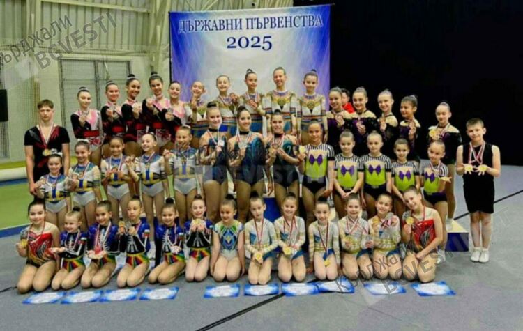 Състезателките от Клуба по спортна аеробика от Кърджали с шест медала от държавното първенство