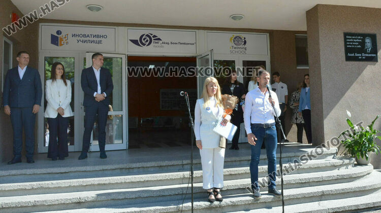 Стела Бинева е Ученик на випуск 2025 в ПМГ-Хасково, Коля Петрова е Учител на годината