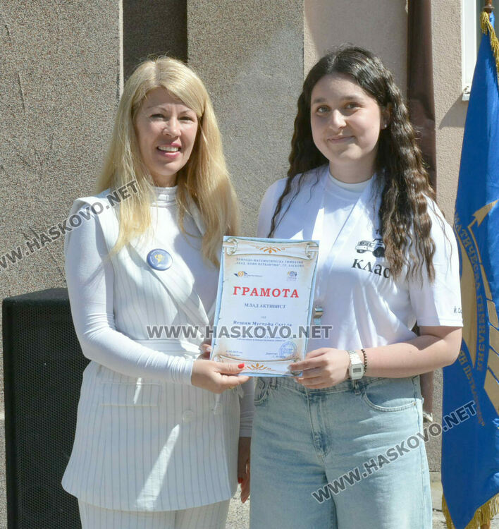 Стела Бинева е Ученик на випуск 2025 в ПМГ-Хасково, Коля Петрова е Учител на годината