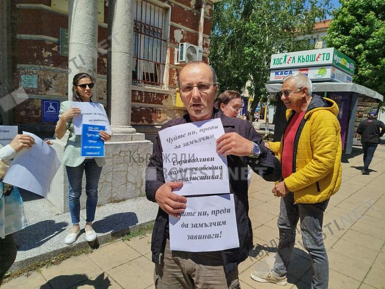 Представители на обществените медии в Кърджали излязоха на протест за по-високи заплати