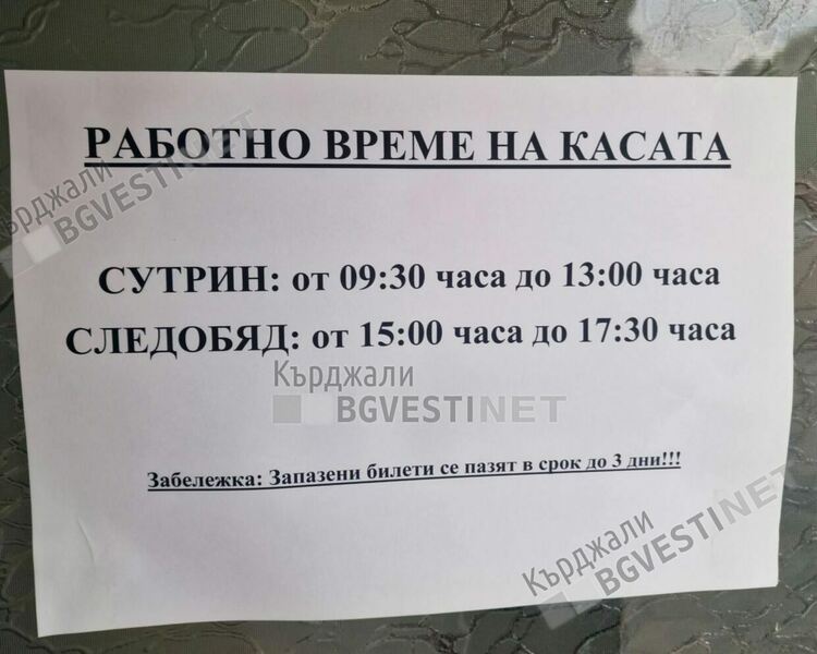 Мими Колева и приятели с концерт в Кърджали в подкрепа на  Таня,Катя,Симона,Галя