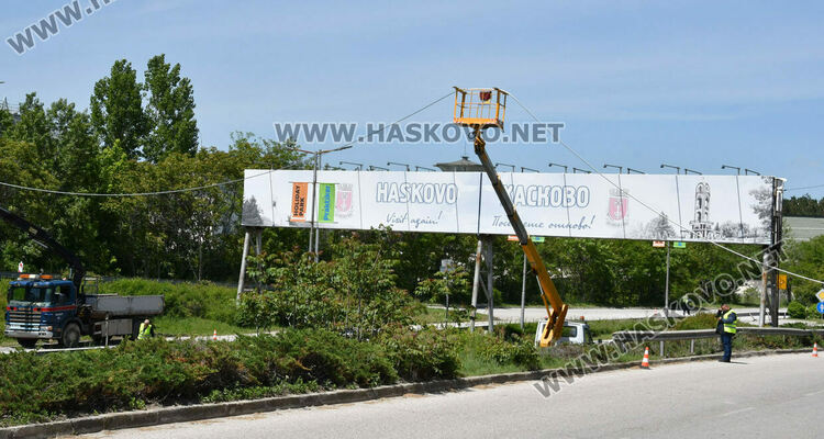 Временни спирания на движението на детелината в „Орфей“ заради подмяна на проводник