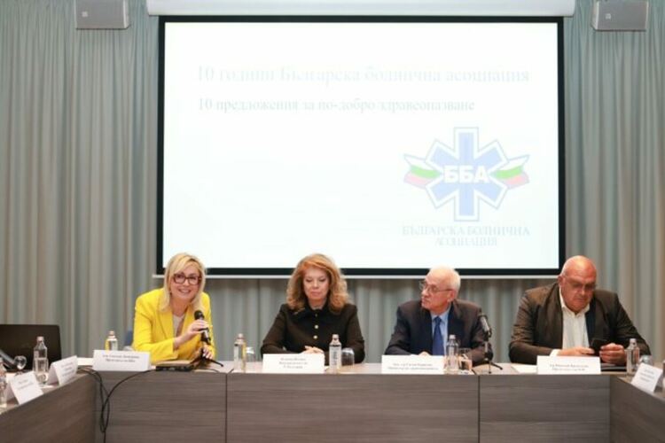 Кадър от събитието по повод 10-годишнината на Българската болнична асоциация.