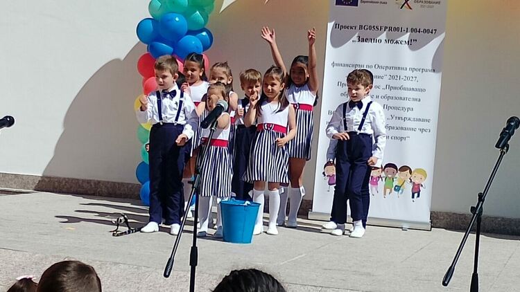 „Празник на изкуствата“ обедини ученици и деца от три образователни институции