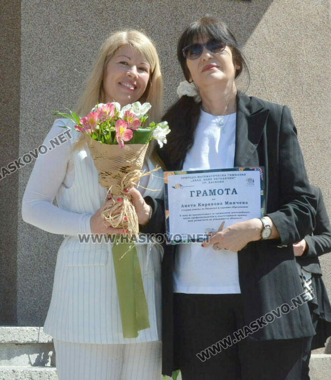 Стела Бинева е Ученик на випуск 2025 в ПМГ-Хасково, Коля Петрова е Учител на годината