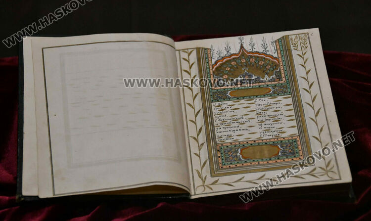 Представиха „Златната книга на Хасково“ в Европейската нощ на музеите 