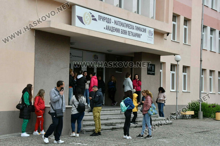 Близо 300 млади математици се включиха в състезание в Хасково