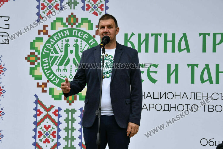 Тракийският фолклор завладя Кенана