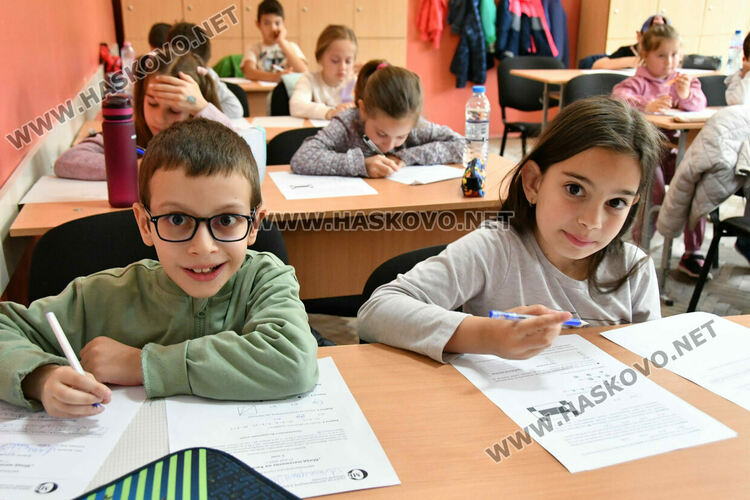 Близо 300 млади математици се включиха в състезание в Хасково