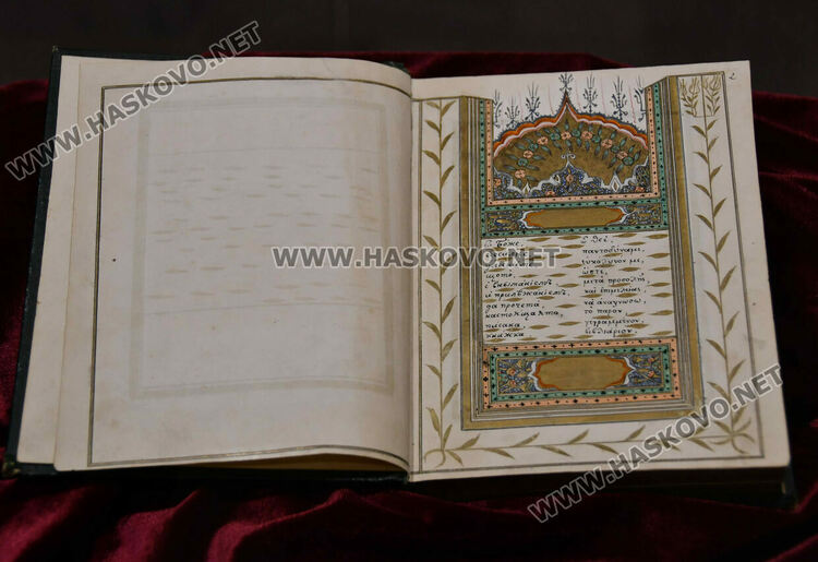 Представиха „Златната книга на Хасково“ в Европейската нощ на музеите 