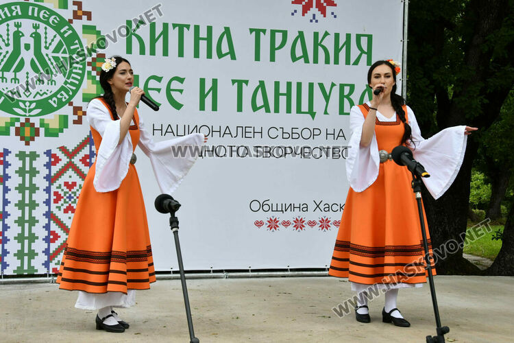Тракийският фолклор завладя Кенана