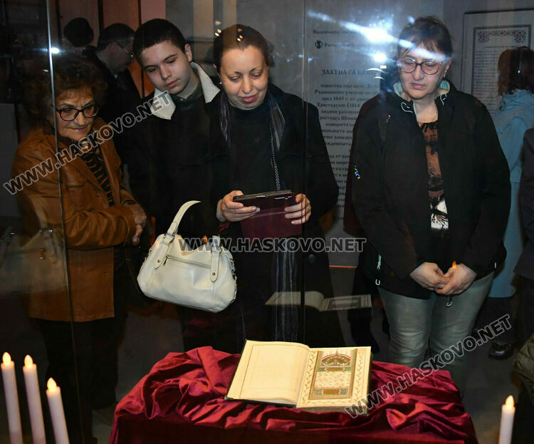 Представиха „Златната книга на Хасково“ в Европейската нощ на музеите 