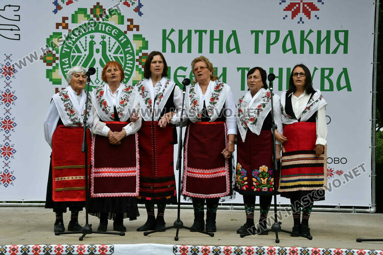Тракийският фолклор завладя Кенана