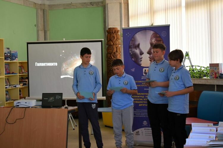 За първи път ученическа читателска конференция в Асеновград