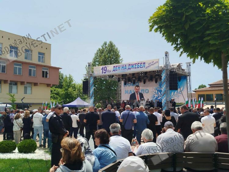 Джебел отбелязва деня на града и началото на Майските събития