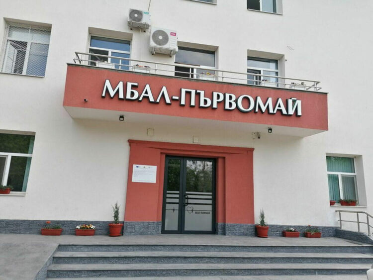 МБАЛ-Първомай получи дарение - нови електрически медицински легла