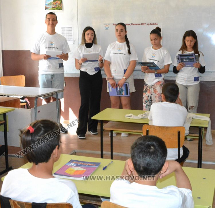 Обучиха ученици как да се пазят от насилие в интернет