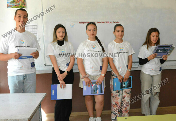 Обучиха ученици как да се пазят от насилие в интернет