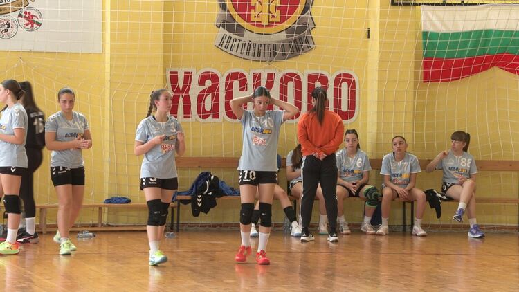 Хасково е домакин на Държавните финали по хандбал за девойки до 16 години