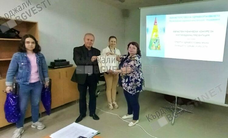 РЗИ в Кърджали награди участници в областен конкурс за спорт и здраве